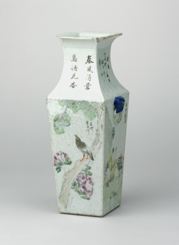 图片[1]-vase BM-2005-0530.1-China Archive